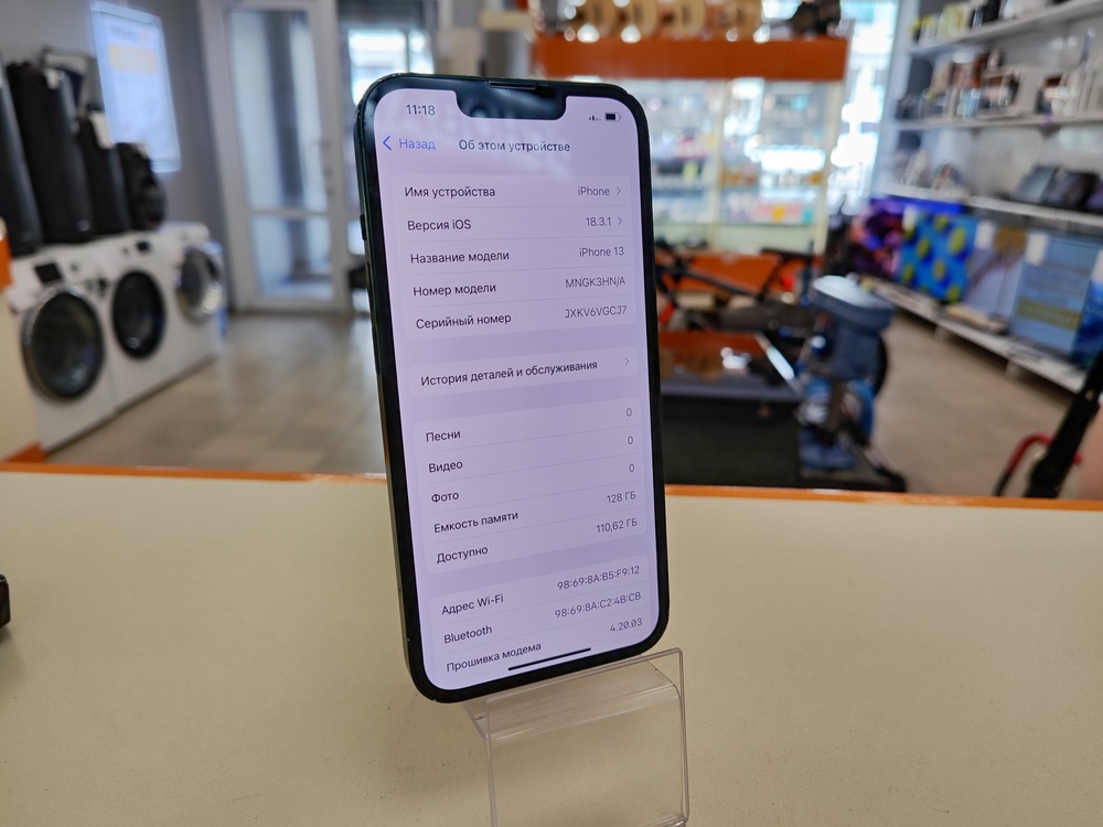 Смартфон Apple iPhone 13 128Gb