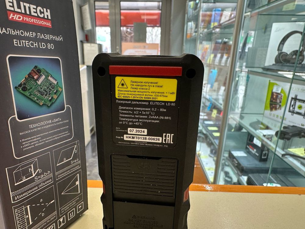 Дальномер ELITECH HD LD80