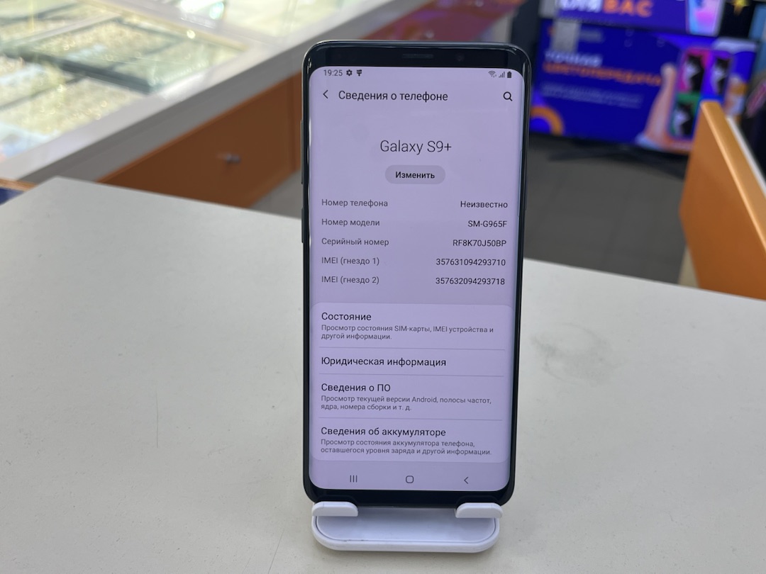 Смартфон Samsung Galaxy S9 Plus 6/64