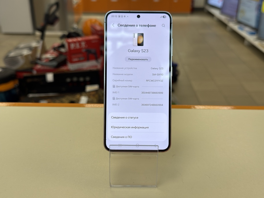 Смартфон Samsung Galaxy S23 8/256