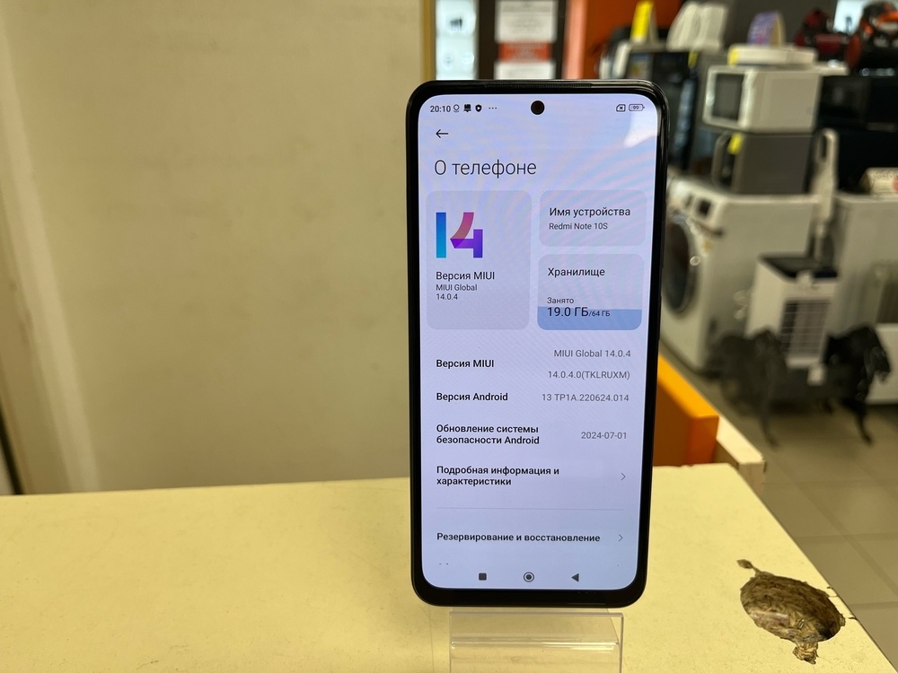 Смартфон Xiaomi Redmi Note 10S 6/64