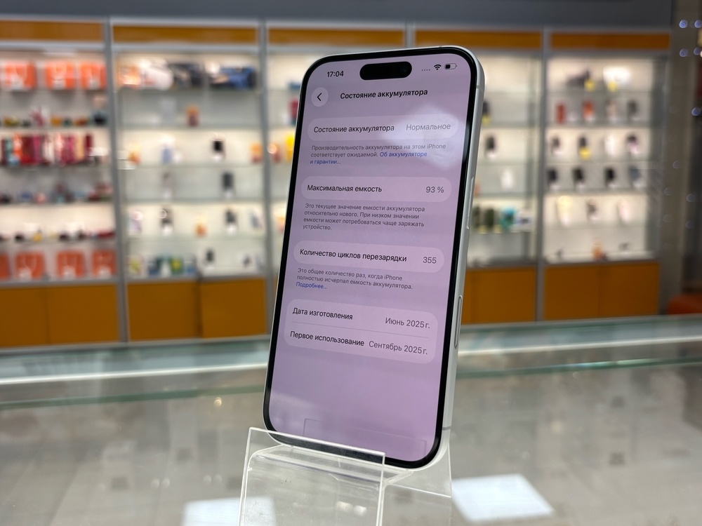 Смартфон Apple Iphone 16 256Gb