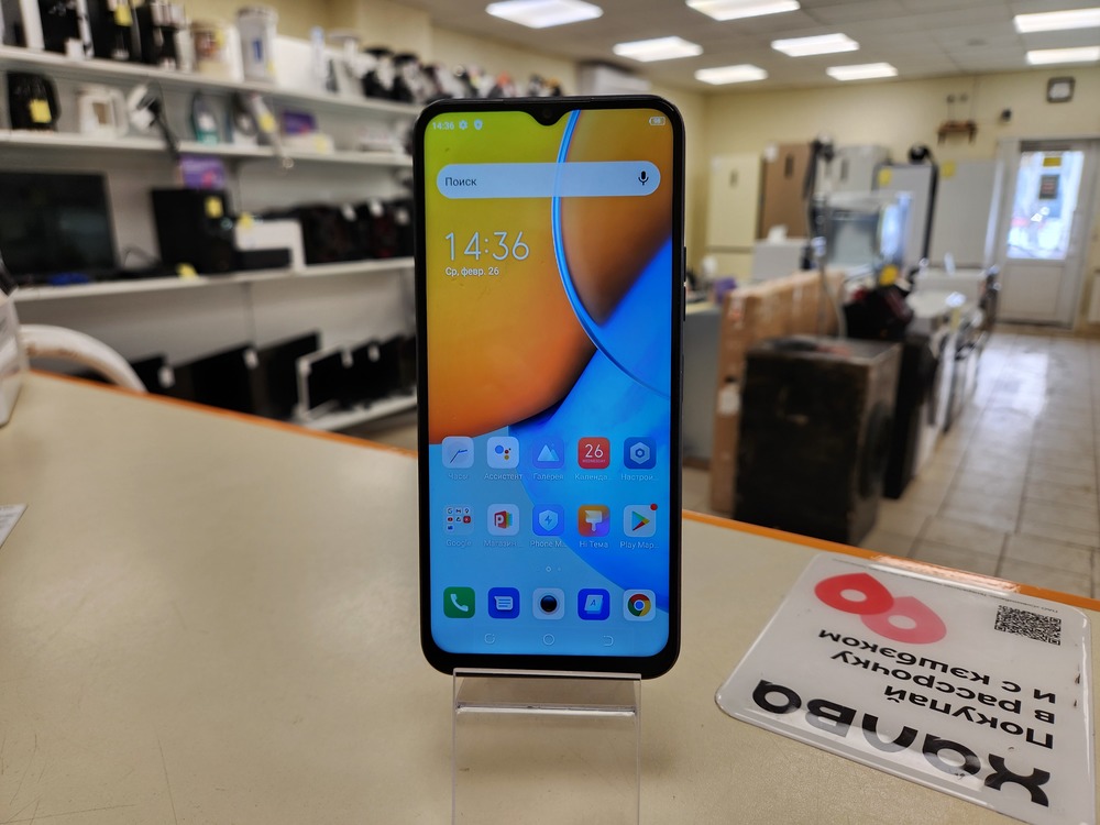 Смартфон Tecno Spark 8P 4/128