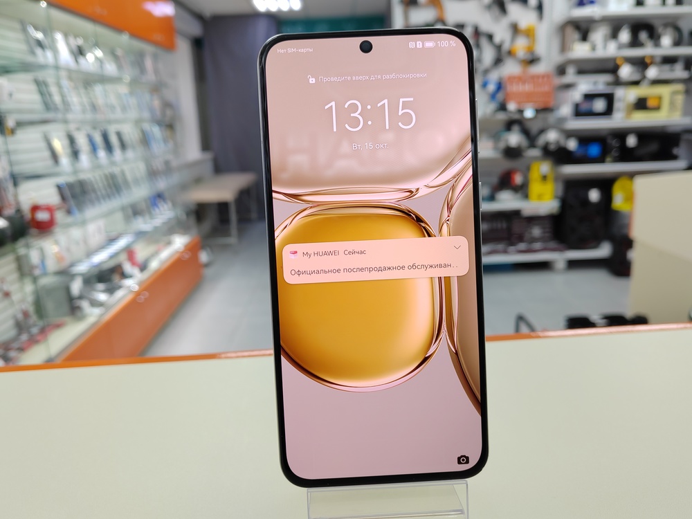Смартфон Huawei P50 8/256