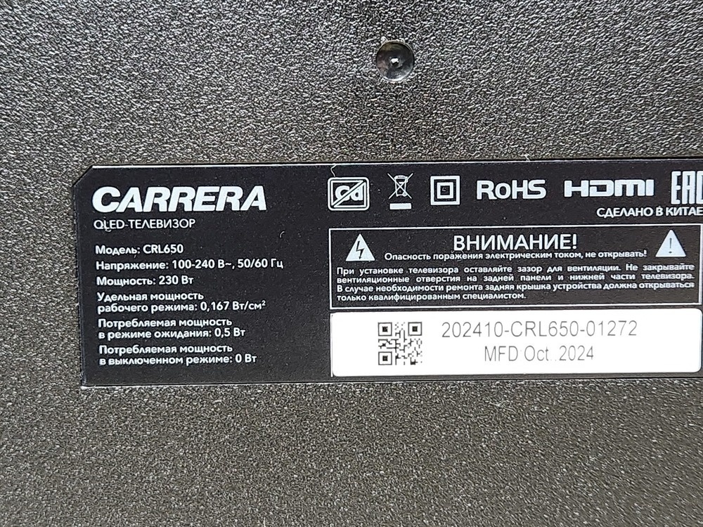 LED Телевизор HI VHIX-43F239MSA