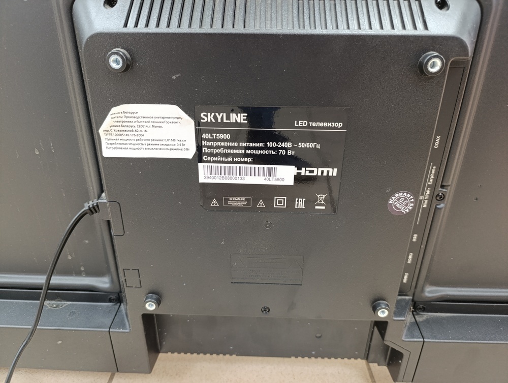 LED Телевизор Skyline 40LT5900;