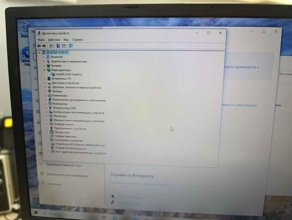 Ноутбук ASUS .; Core i3-1005G1, Intel UHD Graphics, 8 Гб, 240 Гб, Нет