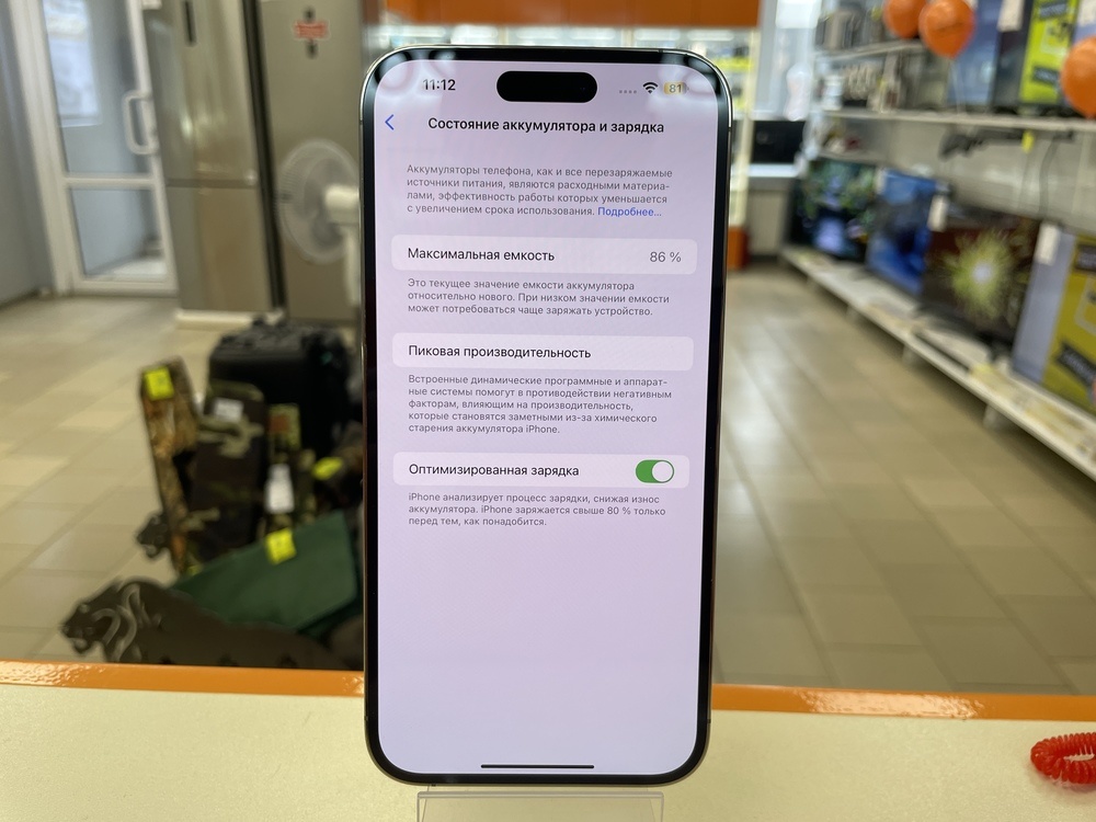 Смартфон Apple Iphone 14 Pro Max 128Gb