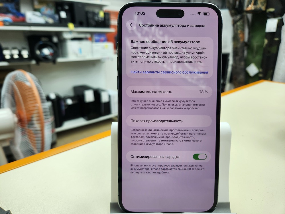 Смартфон Apple Iphone 14 Pro Max 512Gb