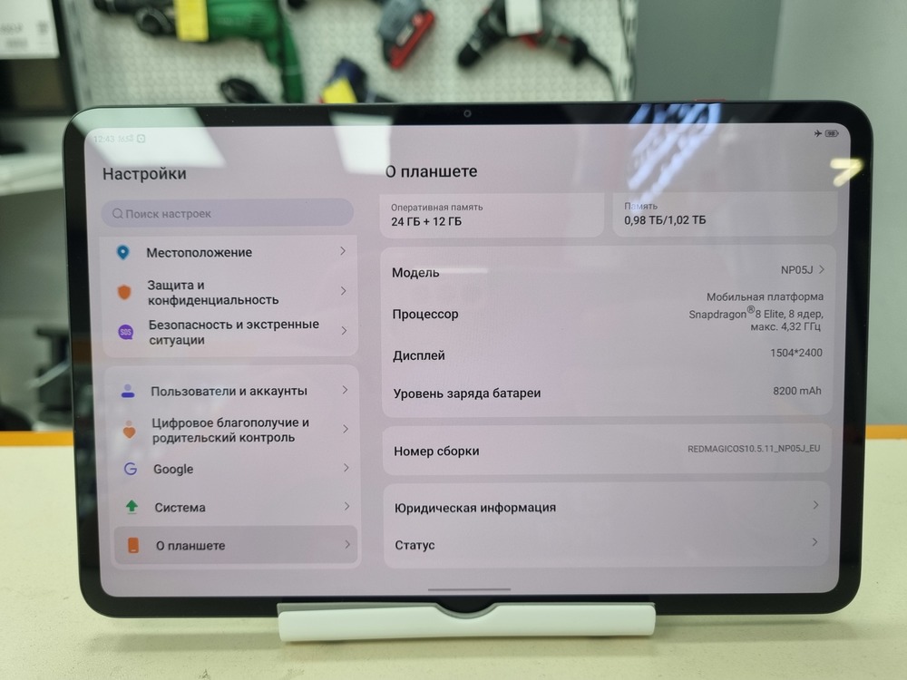 Планшет ZTE Redmagic Astra Gamimg Tablet 24/1Tb