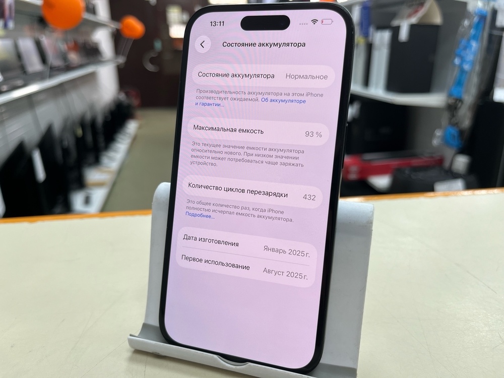Смартфон Apple Iphone 16 Pro Max 256Gb