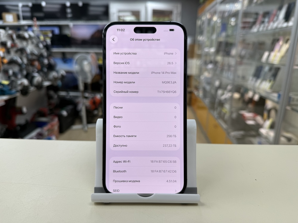 Смартфон Apple Iphone 14 Pro Max 256Gb