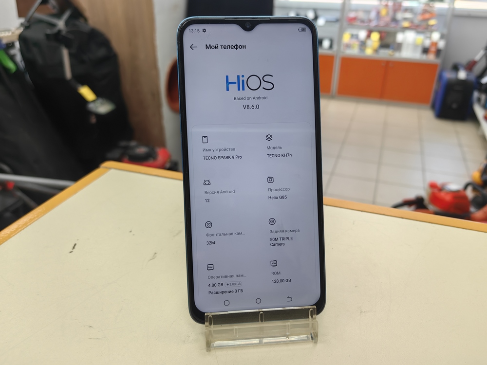 Смартфон Tecno Spark 9 PRO 4/128