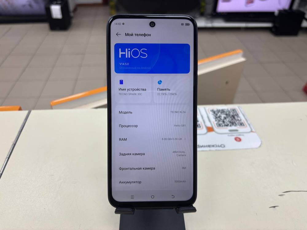 Смартфон Tecno SPARK 30C 8/256