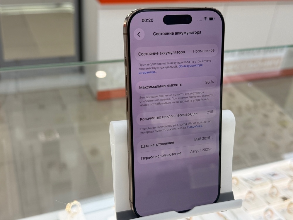 Смартфон Apple Iphone 16 Pro 128Gb