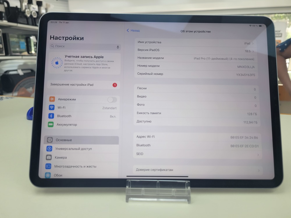 Планшет Apple iPad Pro 128ГБ(11 дюймов, 4-го пок.M2)2022,A2759 (Wi-Fi)