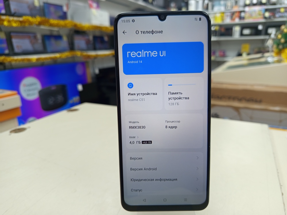 Смартфон Realme C51 4/128