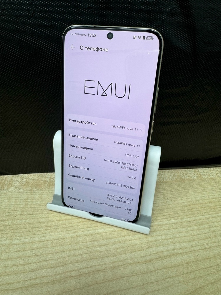 Смартфон Huawei Nova 11 8/256