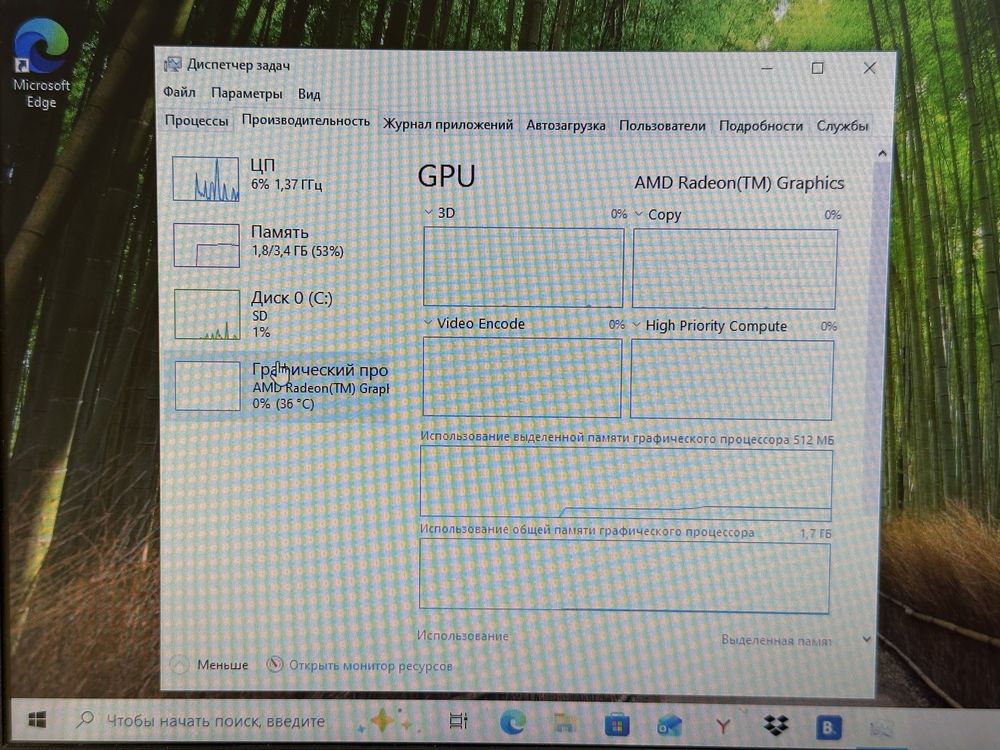 Ноутбук Acer Aspire 1 A114-21; Athlon 3050U, Нет, 4 Гб, Нет, 120 Гб