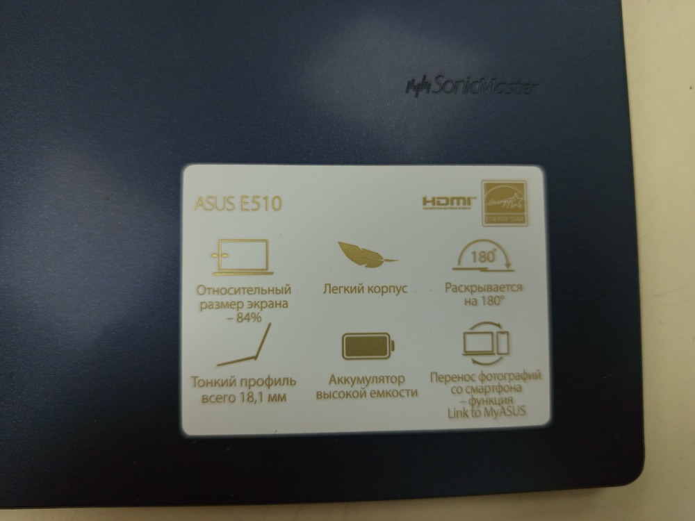 Ноутбук ASUS E510KA5100-0C8KXBJX10 Black; Pentium N5030, Intel UHD Graphics 605, 4 Гб, 240 Гб, Нет