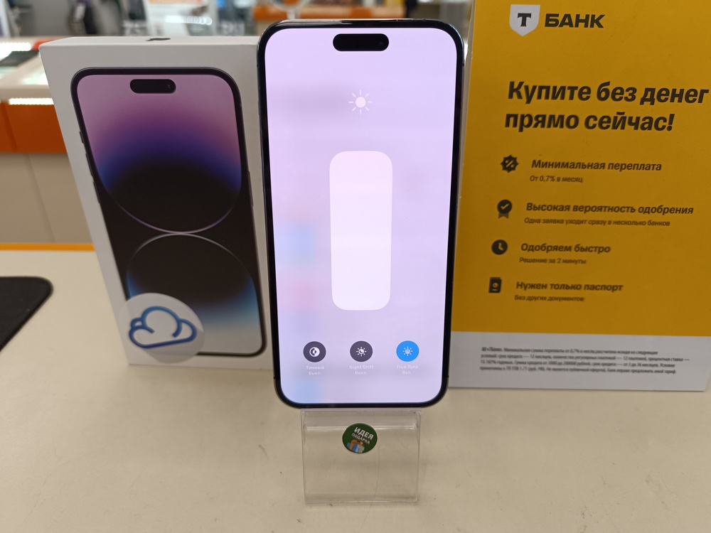 Смартфон Apple Iphone 14 Pro Max 256Gb