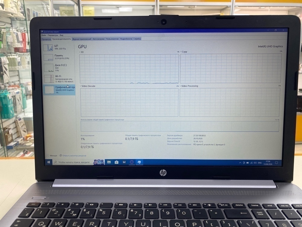 Ноутбук HP hp 250 g7; Core i5-1035G1, Intel UHD Graphics, 16 Гб, 512 GB, Нет