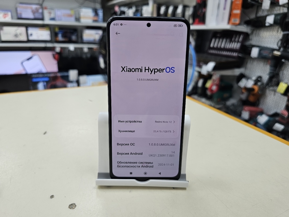 Смартфон Xiaomi Redmi Note 12 6/128