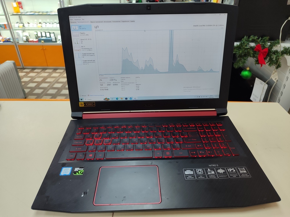 Ноутбук Acer; Core i5-8300H, GeForce GTX 1050, 6 Гб, 128 Гб, Нет