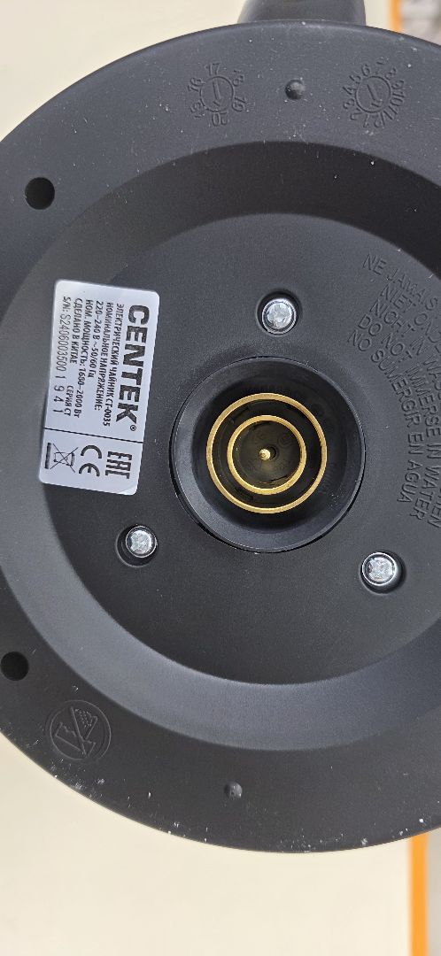 Чайник электрический Centek CT-0035