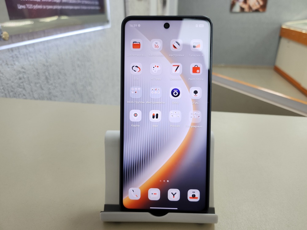 Смартфон Tecno Pova 7 8/256
