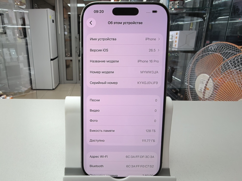 Смартфон Apple Iphone 16 Pro 128Gb