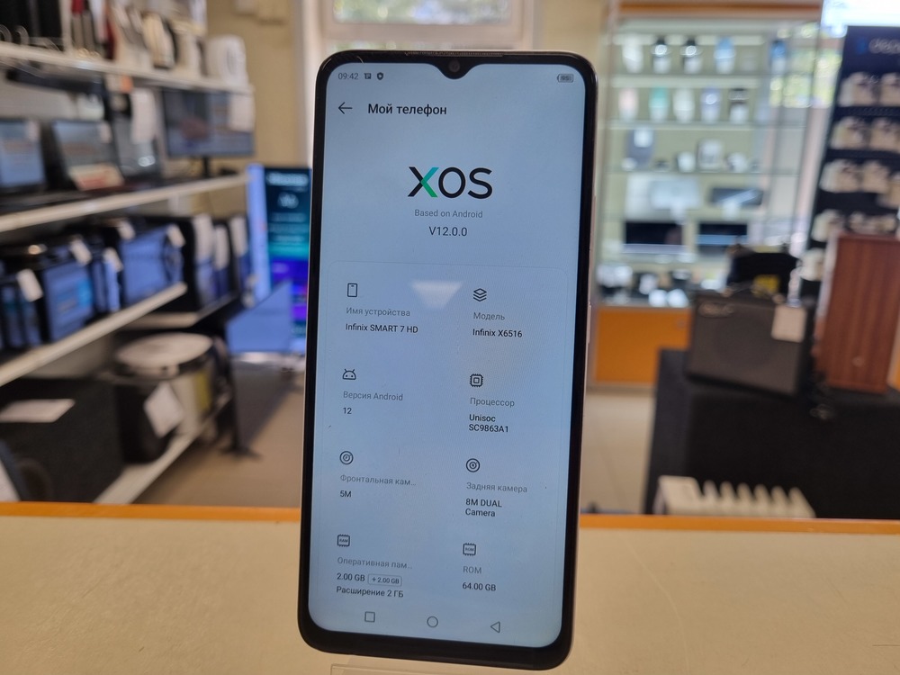 Смартфон Infinix X6511