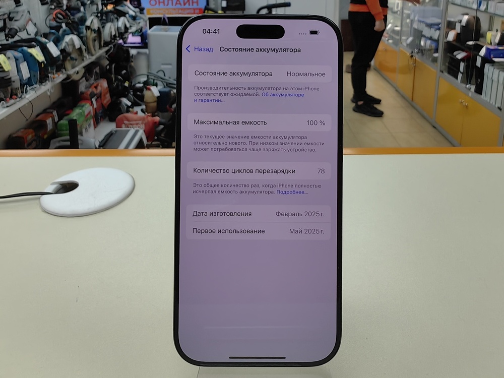 Смартфон Apple Iphone 16 Pro 256Gb