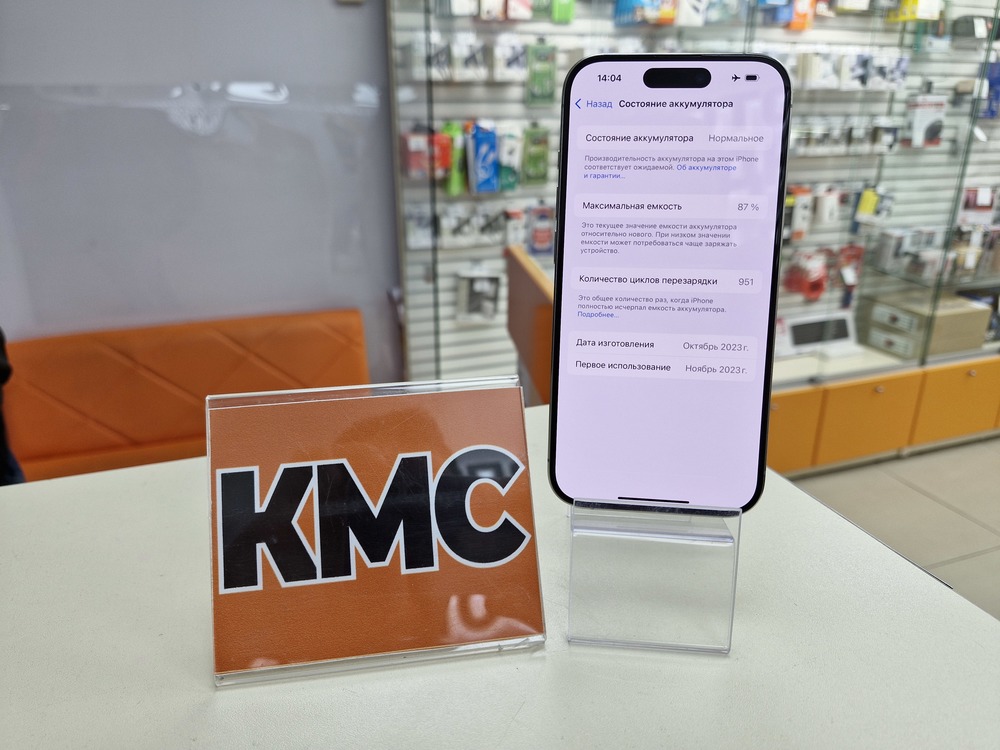 Смартфон Apple Iphone 15 Pro 256Gb