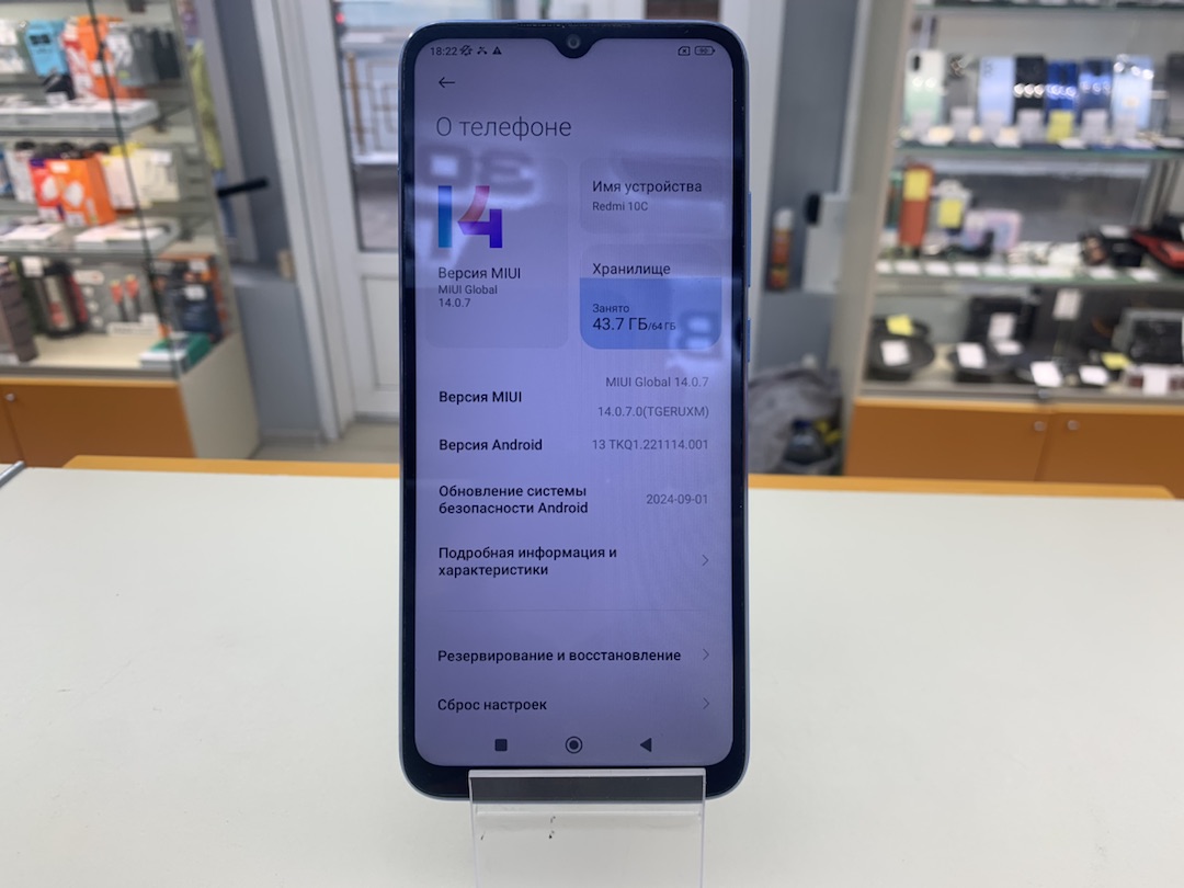Смартфон Xiaomi Redmi 10C 4/64