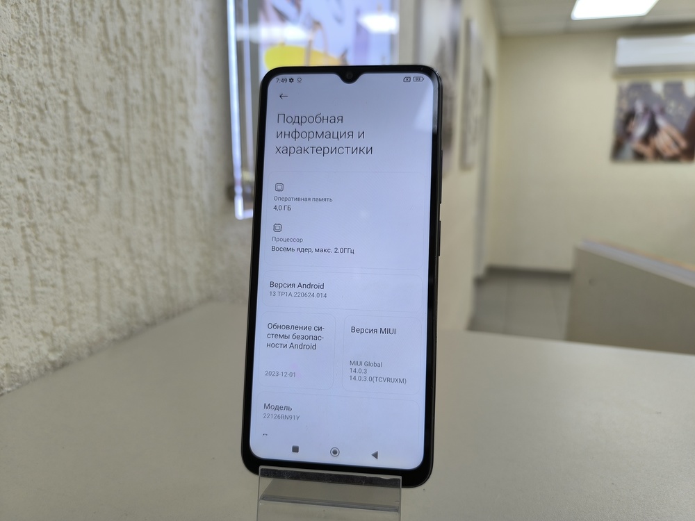 Смартфон Xiaomi Redmi 12C 4/128