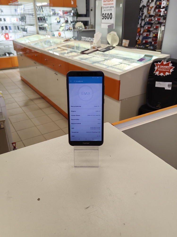 Смартфон Honor 7C 3/32