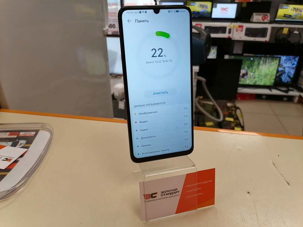 Смартфон Huawei Nova Y70 4/64 Gb