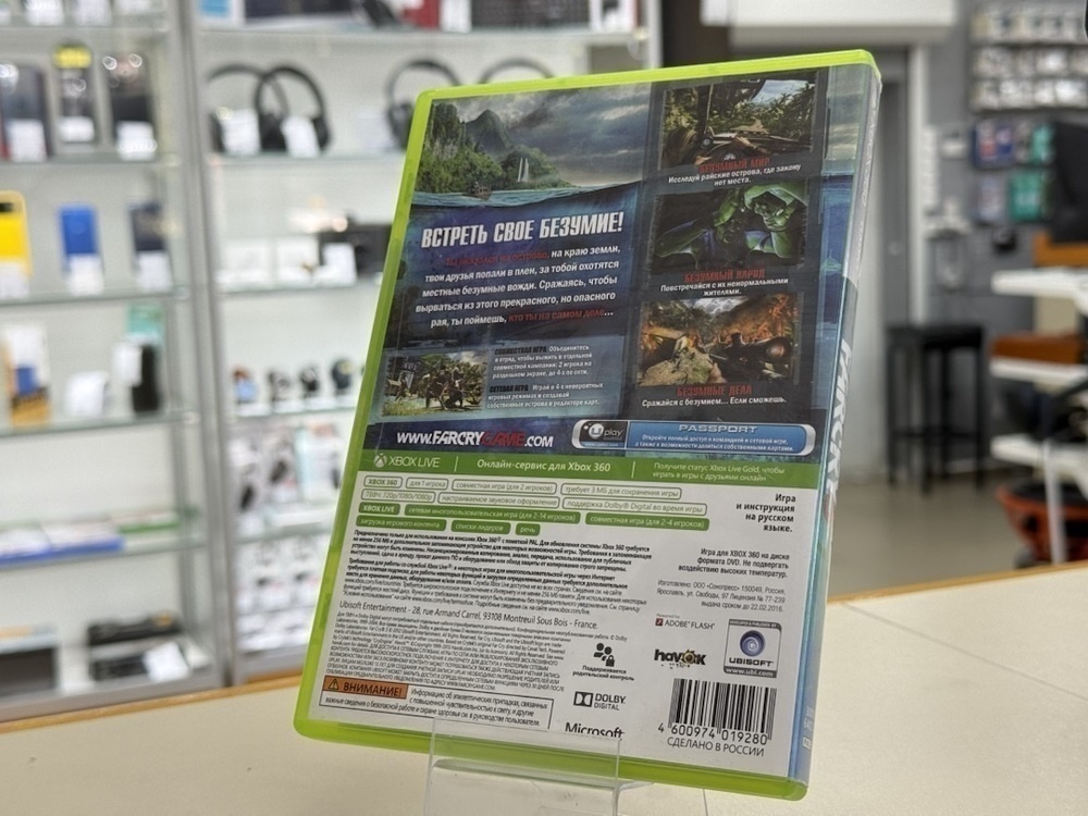 Игра XBOX FarCry 3