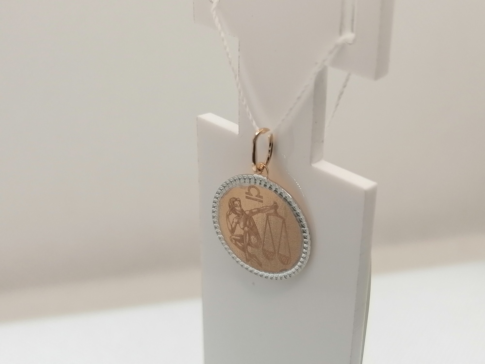 ПОДВЕСКА ЗНАК ЗОДИАКА ВЕСЫ (Au 585)