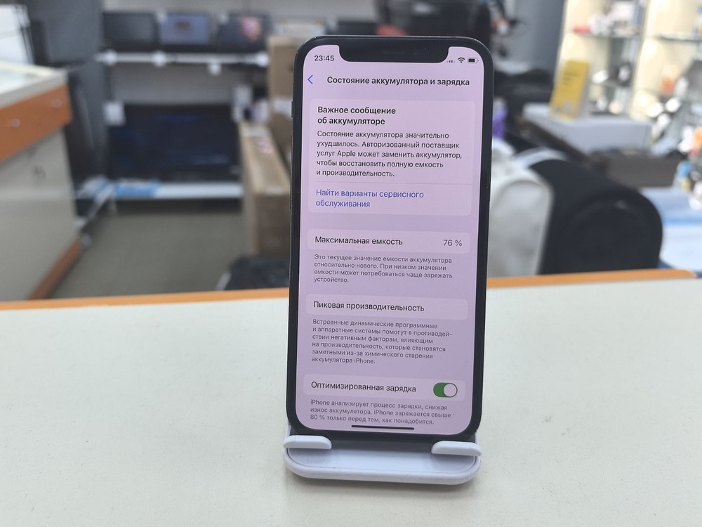 Смартфон Apple iPhone 12 mini 128Gb