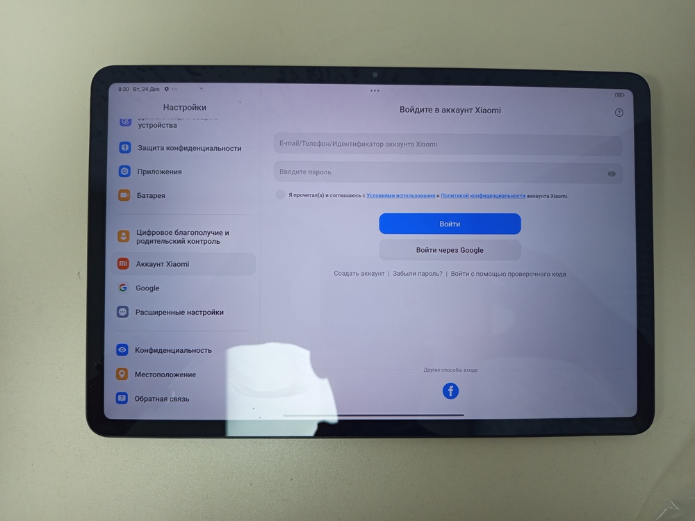 Планшет Xiaomi Redmi Pad Pro 8/256