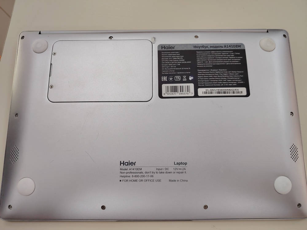 Ноутбук Haier A1410EM; Celeron N4000, Intel UHD Graphics 600, 4 Гб, 64 Гб, Нет