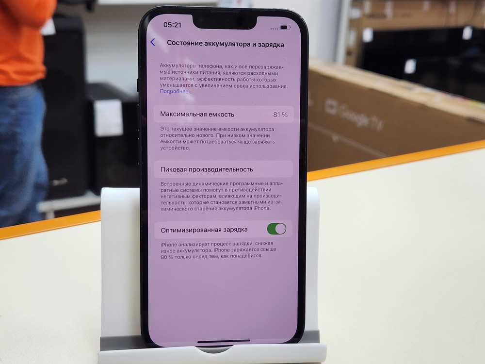 Смартфон Apple iPhone 13 128Gb