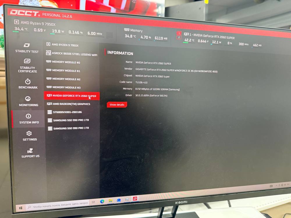 Системный блок Noname; Ryzen 9 7950X, GeForce RTX 2060 Super, 128 Гб, 1 Tb, 6 ТБ