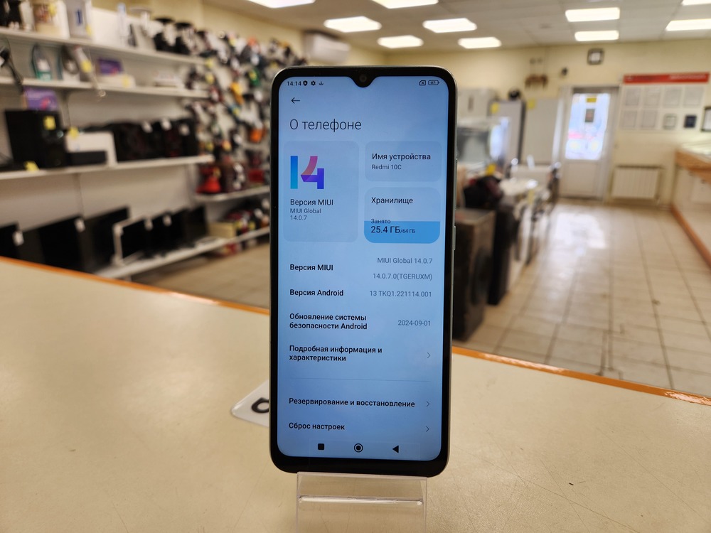 Смартфон Xiaomi Redmi 10C 4/64
