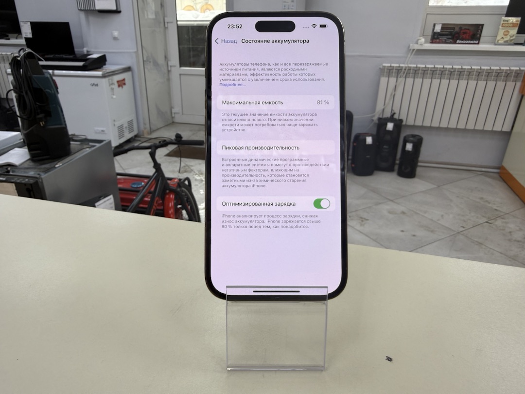 Смартфон Apple Iphone 14 Pro 128Gb