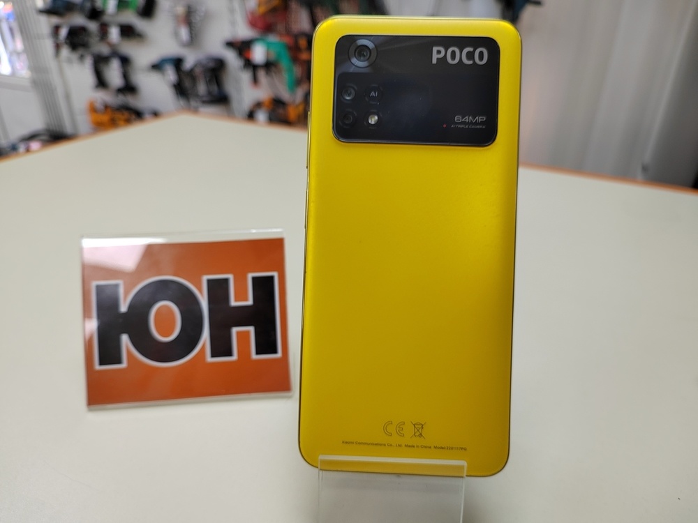 Смартфон Xiaomi Poco M4 Pro 6/128