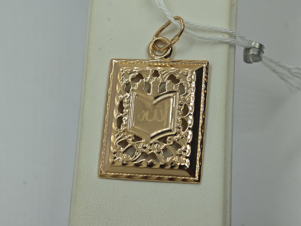 ПОДВЕСКА КОРАН без камня (Au 585)