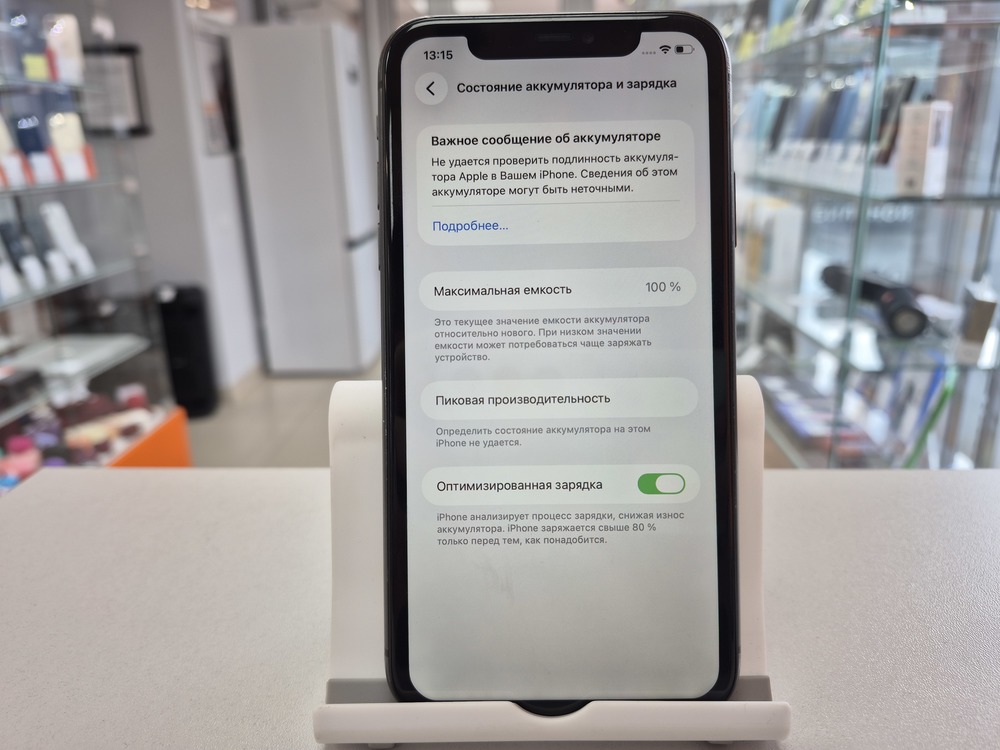 Смартфон Apple iPhone 11 64Gb